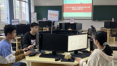 商学院学子在2021年“衡信杯”全国高职、本科云端税务技能大赛总决赛中荣获佳绩