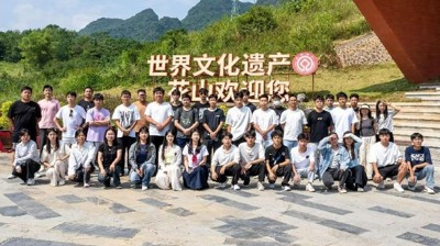 探寻南疆国门文化 传承民族文化瑰宝|我校成功组织三次花山壁画实践美育活动